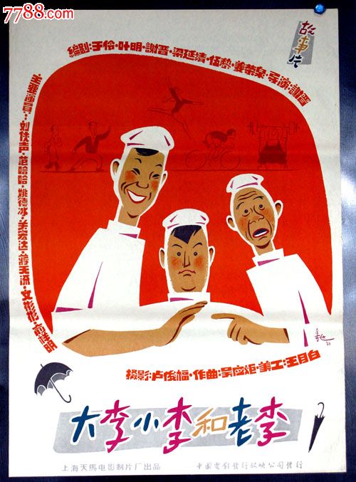 高中毕业证分数多少合格?